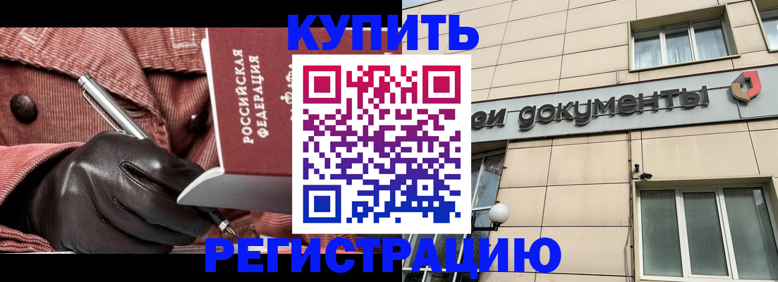 форма 3 в Усть-Лабинске